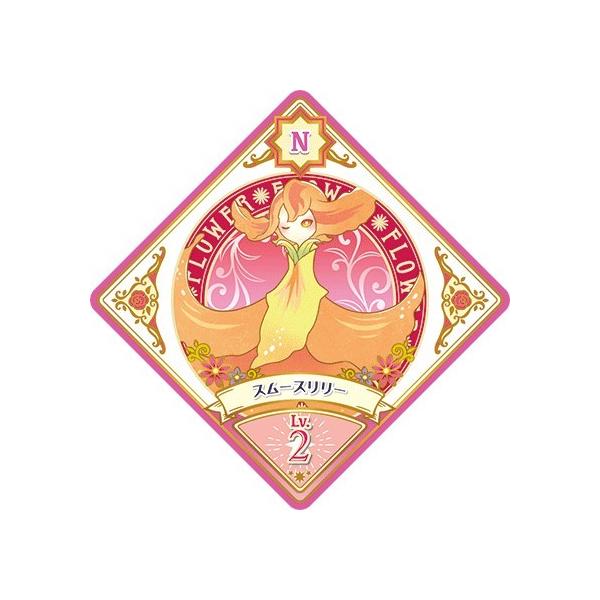 アイカツプラネット！ 3-14 N スムースリリー 【3弾】 : カリントウ