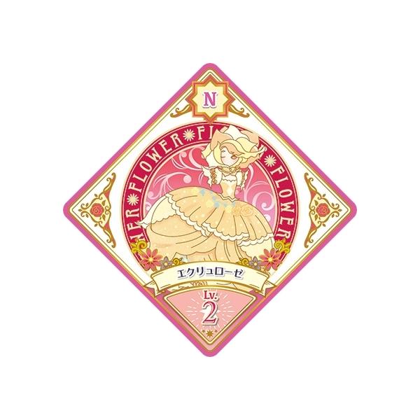 アイカツプラネット！ 4-26 N エクリュローゼ 【4弾】 : カリントウ