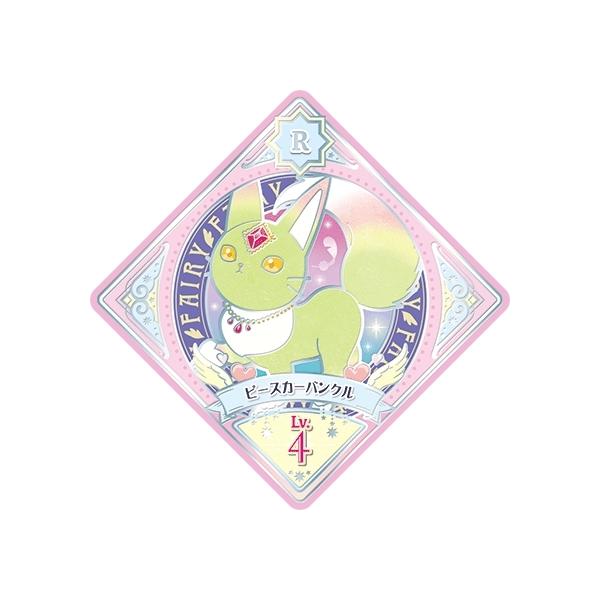 ACJcvlbgI 4-4 R s[XJ[oN y4ez