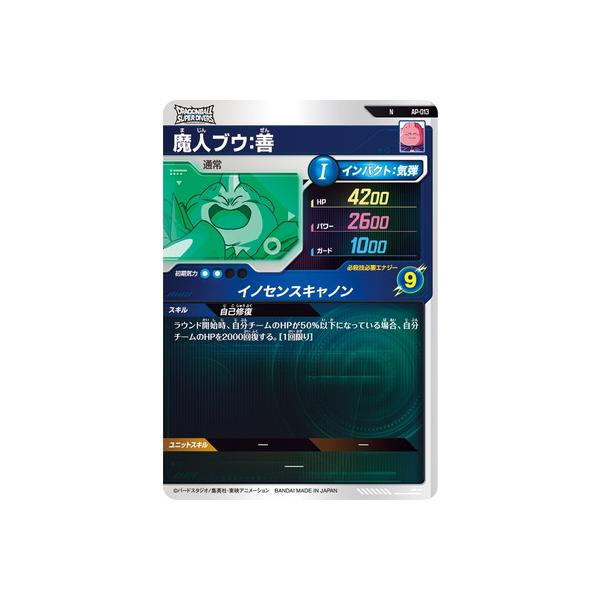 karintou-shop_ap-013_1_d_20250521185103