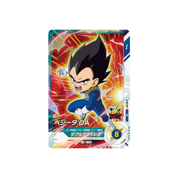 ドラゴンボールスーパーダイバーズ AP-027 SR ベジータ：DA