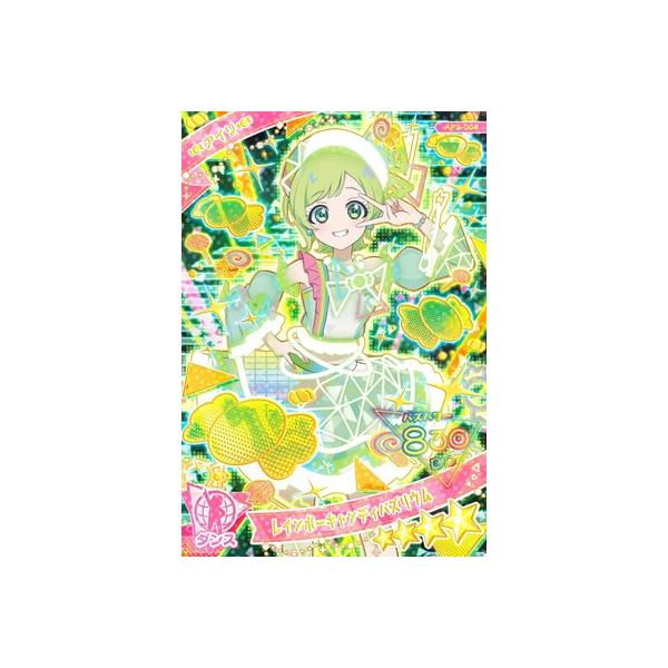 ひみつのアイプリ AP3-004 レインボーキャンディバズリウム ☆4 【3