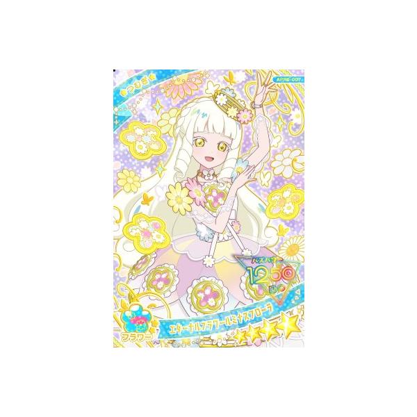 karintou-shop_apr5-007
