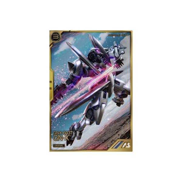 機動戦士ガンダム アーセナルベース AR03-003 ジンクス A 【アーセナル