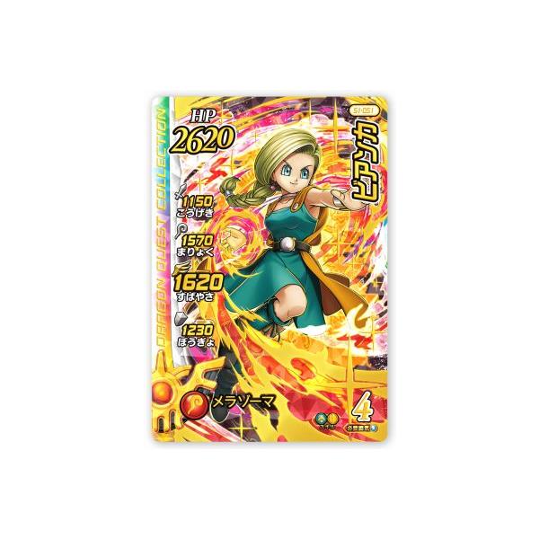 DQダイの大冒険 クロスブレイド S1-051 ビアンカ GR [ギガレア] 【超1