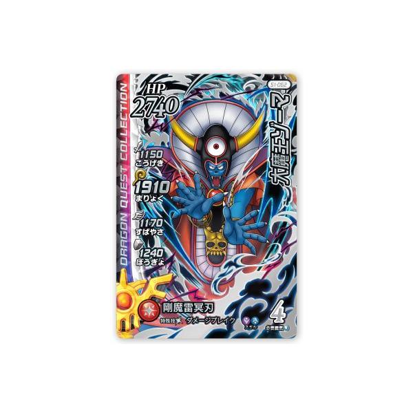 ダイの大冒険 クロスブレイド 引退品 1弾 2弾 3弾 ダイの大冒険 クロスブレイド 引退品 1弾 2弾 3弾 ダイの