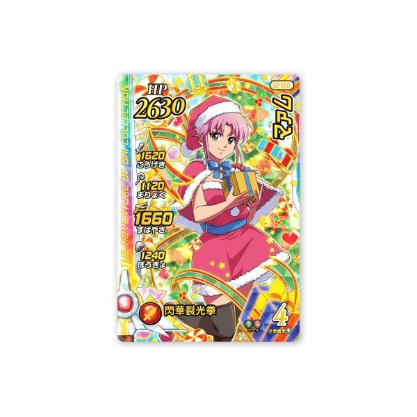 DQダイの大冒険 クロスブレイド S2-060 マァム GR [ギガレア DQダイの大冒険 クロスブレイド S2-060 マァム GR [ギガレア