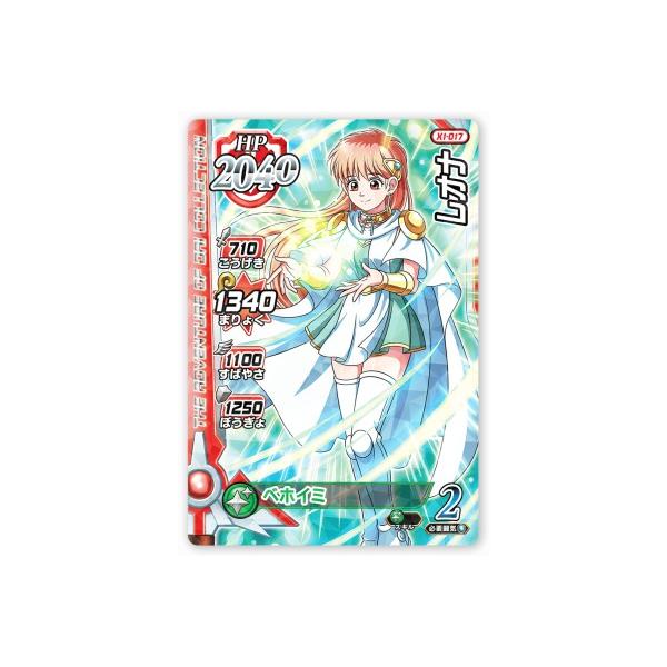 DQダイの大冒険 クロスブレイド X1-017 レオナ R [レア] 【エクス