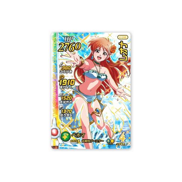 karintou-shop_dai-x1-046 karintou-shop_dai-x1-046