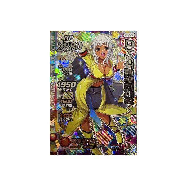 ダイの大冒険　クロスブレイド　シークレット　SEC 　時空の魔導士メイロ Amazon.co.jp: DQダイの大冒険 クロスブレイド GR X3-062 覚醒時空の魔