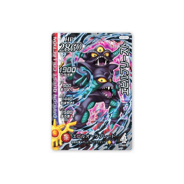 命を懸けた冒険　グレイ　PR＋　PR セット　値下げ中 P-R 来い…!!!おれ達が相手をしてやる!!!(パラレル)(PRB2) 買取