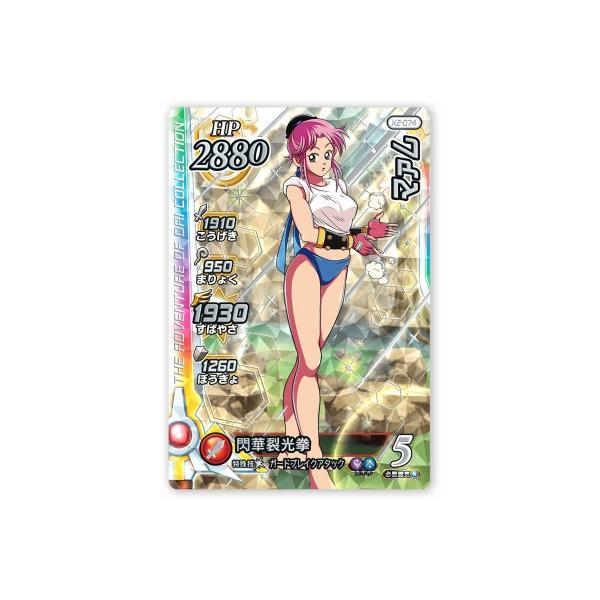 karintou-shop_dai-x2-074 karintou-shop_dai-x2-074