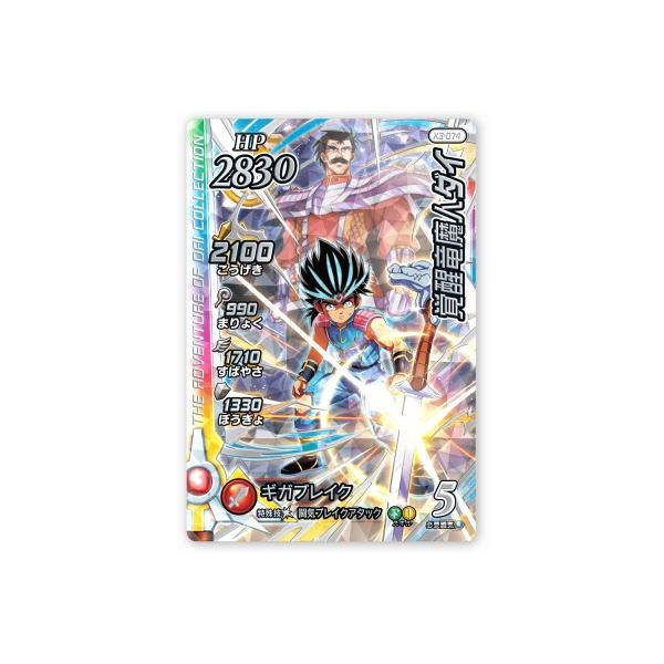 karintou-shop_dai-x3-074