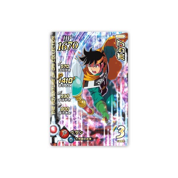 クロスブレイド三弾セミコンプ クロスブレイド三弾セミコンプ クロスブレイド三弾セミコンプ