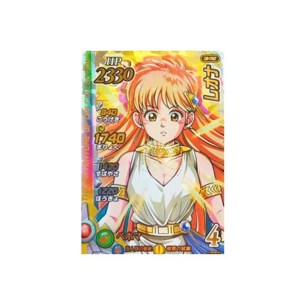 クロスブレイド　レオナ karintou-shop_dai08-052p