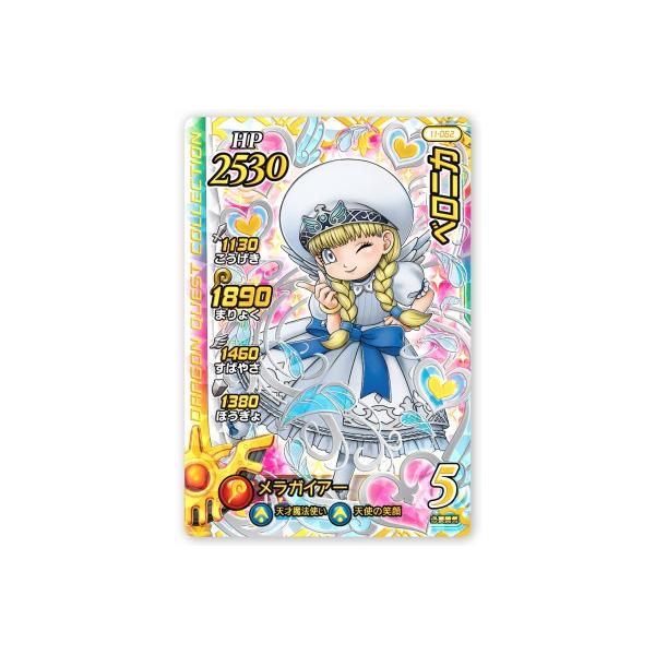 ドラゴンクエストダイの大冒険クロスブレイド　ベロニカ　シークレット 楽天市場】DQダイの大冒険 クロスブレイド 06-066 ベロニカ SEC