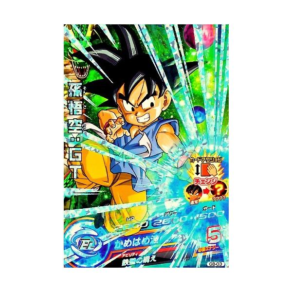 ドラゴンボールヒーローズ PR 孫悟空:GT 【かめはめ波】 (GB ドラゴンボールヒーローズ PR 孫悟空:GT 【かめはめ波】 (GB