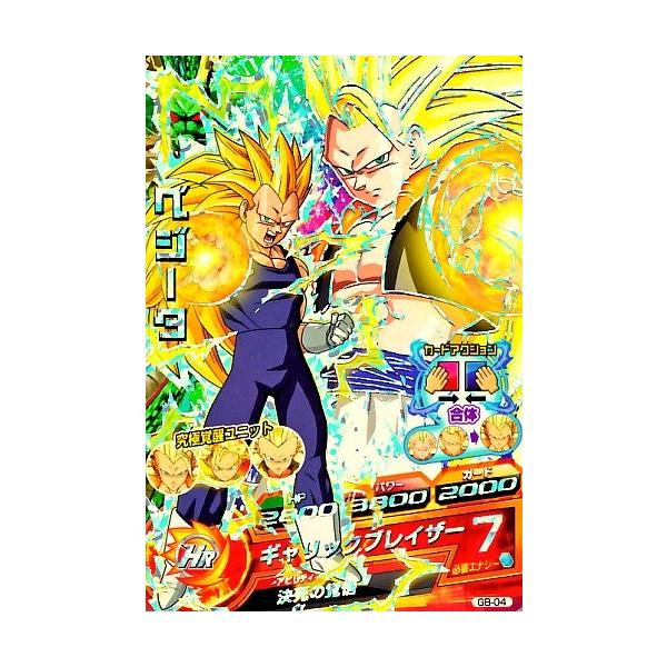 ドラゴンボールヒーローズ PR ベジータ 【ギャリックブレイザー】 （GB