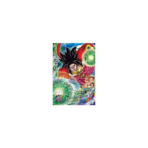 ドラゴンボールヒーローズ PR ブロリー 【ギガンティック