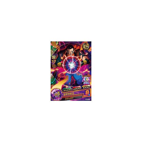 ドラゴンボールヒーローズ PR （GDPB-41） 超17号 【電撃地獄玉