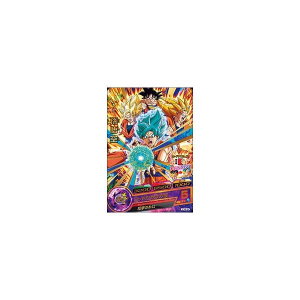 ドラゴンボールヒーローズ PR （GDPB-64） 孫悟空 【かめはめ波