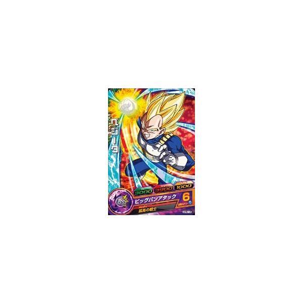 ドラゴンボールヒーローズ PR ベジータ 【ビッグバンアタック
