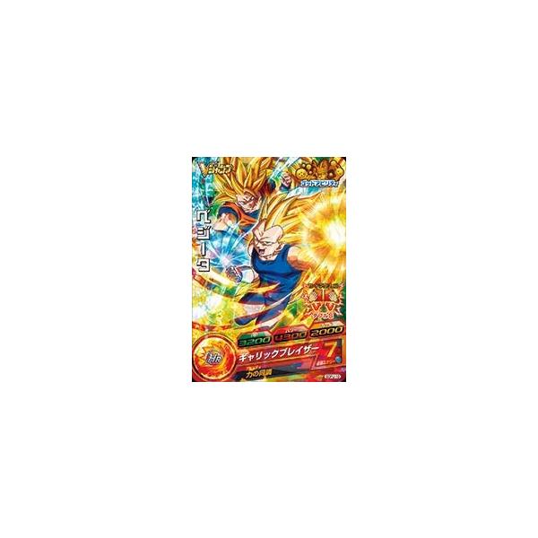 ドラゴンボールヒーローズ PR ベジータ 【ギャリックブレイザー