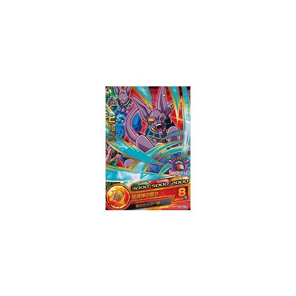 ドラゴンボールヒーローズ ビルス」の人気商品一覧 | 安い商品を