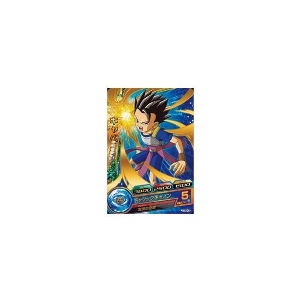 ドラゴンボール トレーディングカード」の人気商品一覧 | 安い商品を