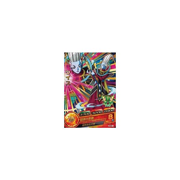 ドラゴンボール トレーディングカード」の人気商品一覧 | 安い商品を