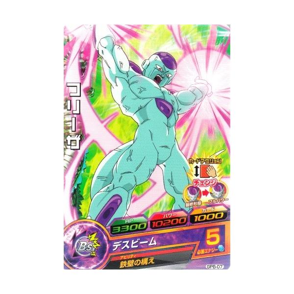 ドラゴンボールヒーローズ PR フリーザ 【デスビーム】 （GPB-07