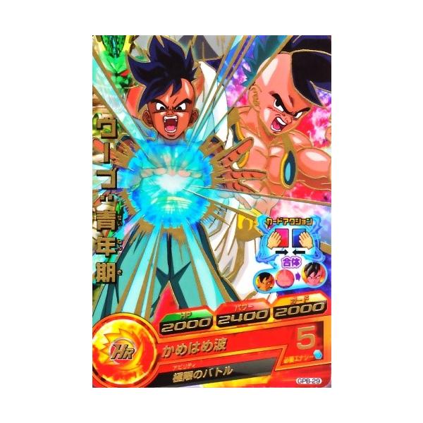 karintou-shop_dbh-gpb29p karintou-shop_dbh-gpb29p
