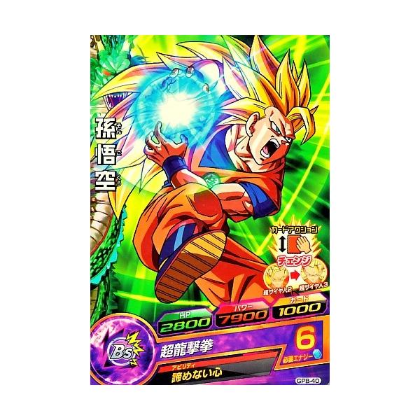 karintou-shop_dbh-gpb40 karintou-shop_dbh-gpb40
