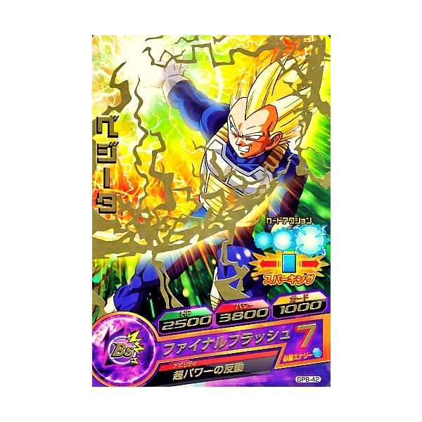 ドラゴンボールヒーローズ PR ベジータ (箔押し) 【ファイナル
