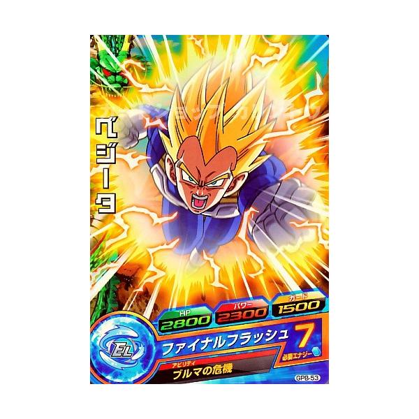 スーパードラゴンボールヒーローズ ファイナルフラッシュ ドラゴンボールヒーローズ PR ベジータ 【ファイナルフラッシュ