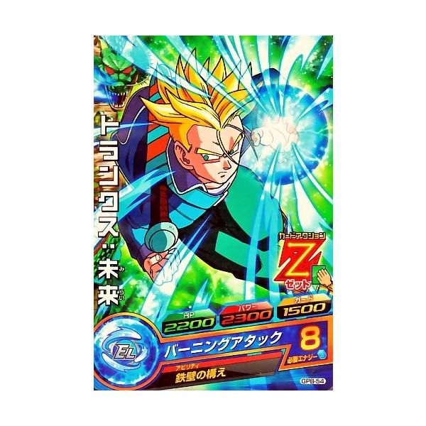 karintou-shop_dbh-gpb54b karintou-shop_dbh-gpb54b