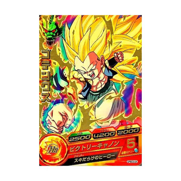 �h���S���{�[���q�[���[�Y PR�@�S�e���N�X �y�r�N�g���[�L���m���z �iGPBC5-04�j �y�v�����[�V�����z