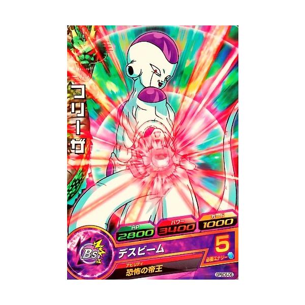 karintou-shop_dbh-gpbc606