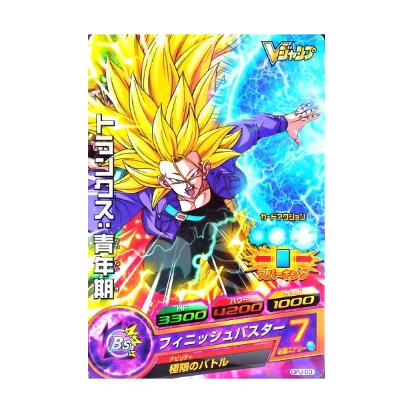 karintou-shop_dbh-gpj03