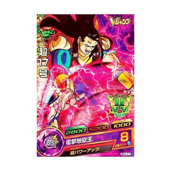 karintou-shop_dbh-gpj17 karintou-shop_dbh-gpj17