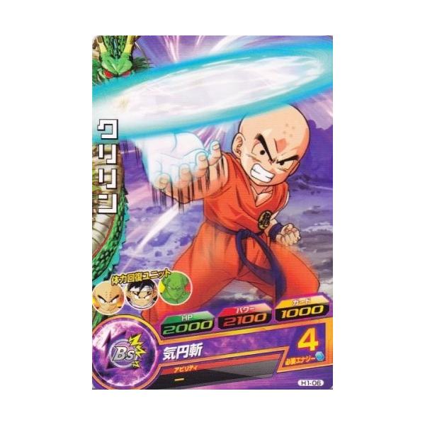 karintou-shop_dbh-h106 karintou-shop_dbh-h106