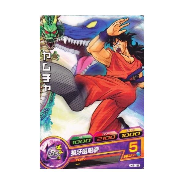 ドラゴンボールヒーローズ ヤムチャの人気商品・通販・価格比較 ドラゴンボールヒーローズ ヤムチャの人気商品・通販・価格比較
