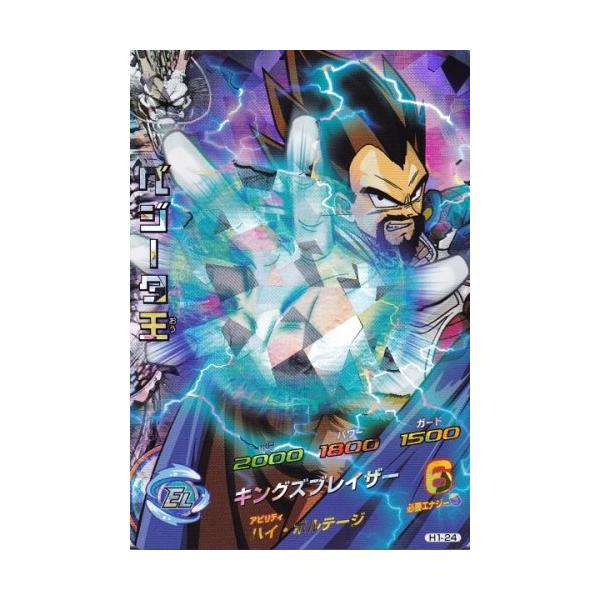 karintou-shop_dbh-h124