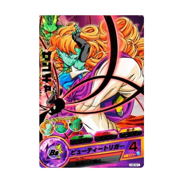 karintou-shop_dbh-h251
