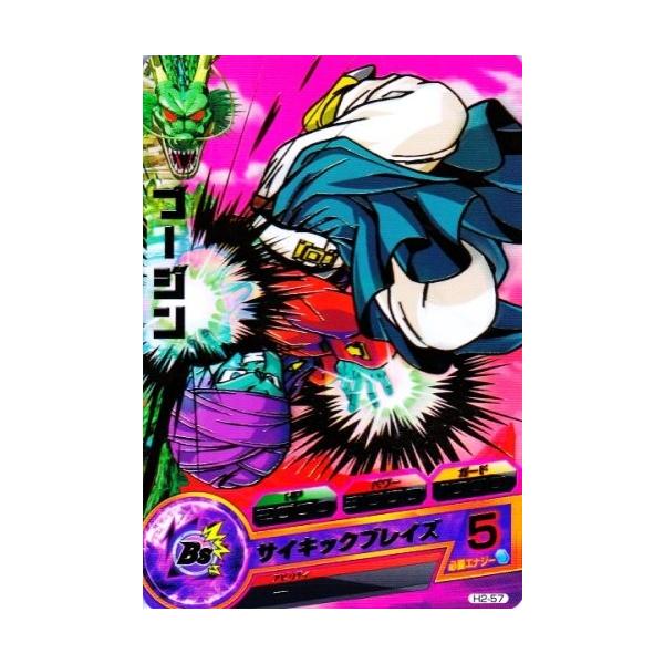 karintou-shop_dbh-h257