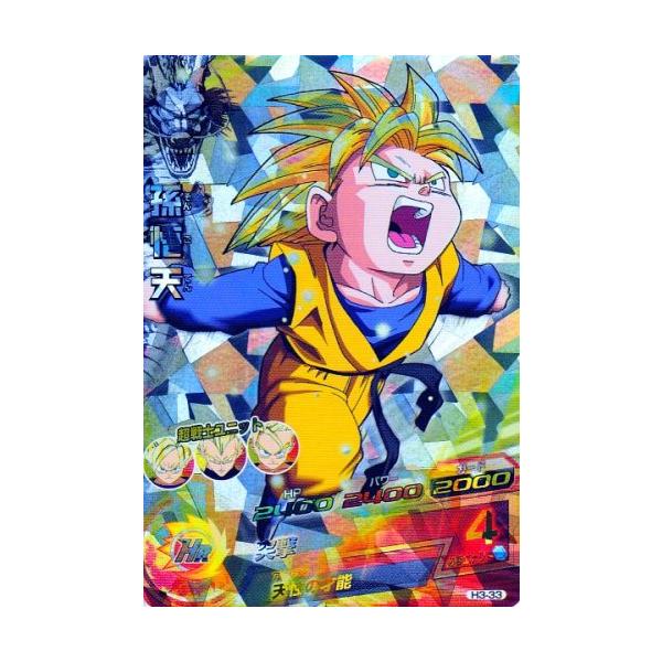 karintou-shop_dbh-h333