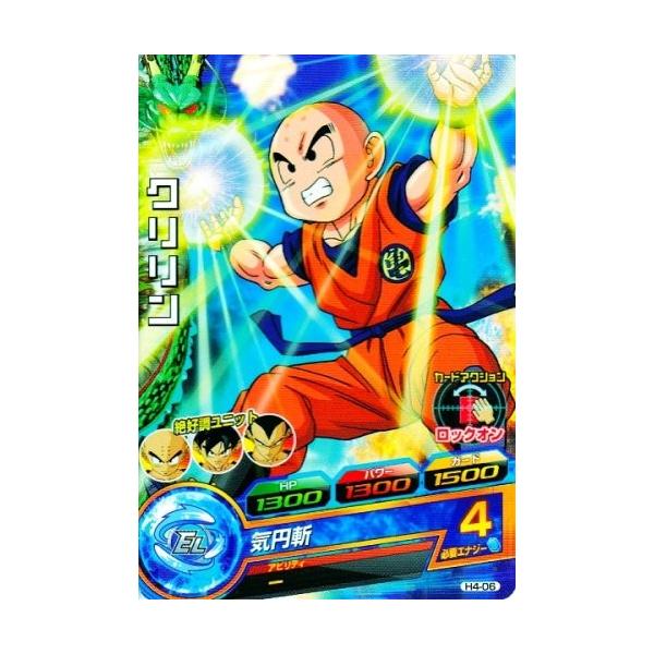 ドラゴンボールヒーローズ 第4弾 C クリリン 【気円斬】 （H4-06