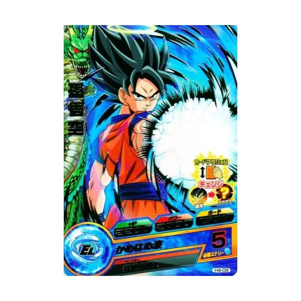 ドラゴンボールヒーローズ 第4弾 R 孫悟空 【かめはめ波】 (H4 ドラゴンボールヒーローズ 第4弾 R 孫悟空 【かめはめ波】 (H4