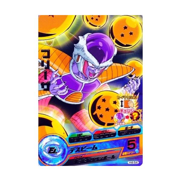 karintou-shop_dbh-h454 karintou-shop_dbh-h454