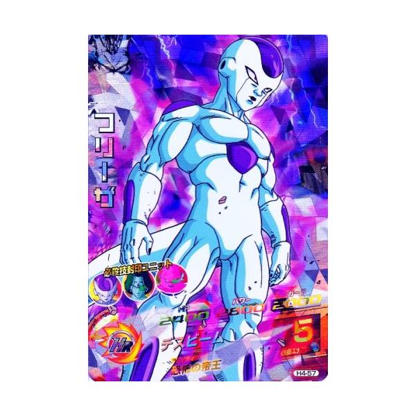 h4 フリーザ ドラゴンボールヒーローズ 【PSA10】フリーザ H4-58 ドラゴンボール
